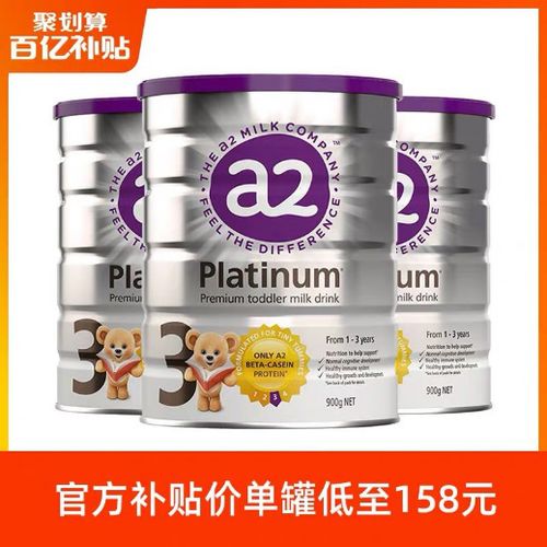 擊穿母嬰品類底價 硬核家長放棄海淘選擇聚劃算百億補(bǔ)貼