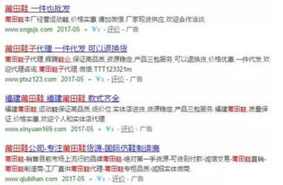 層層造假,海淘 代購(gòu) 全球購(gòu)全是假的 從產(chǎn)品 物流到收據(jù)全線造假