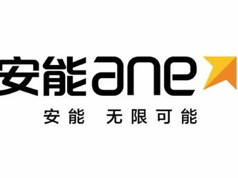 圖 閔行區(qū)梅隴鎮(zhèn)安能物流地址梅隴鎮(zhèn)虹梅南路安能物流公司電話(huà) 上海物流