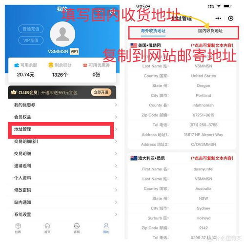 年終總結(jié)之 海淘經(jīng)驗 patagonia arc teryx barbour