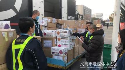 跨越5500公里!這家企業兩天&ldquo;海淘&rdquo;180萬只醫用口罩馳援義烏