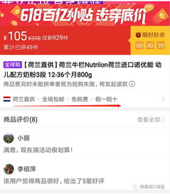 拼多多上線海淘頻道 優化海淘物流體驗，拓展跨境電商新藍海